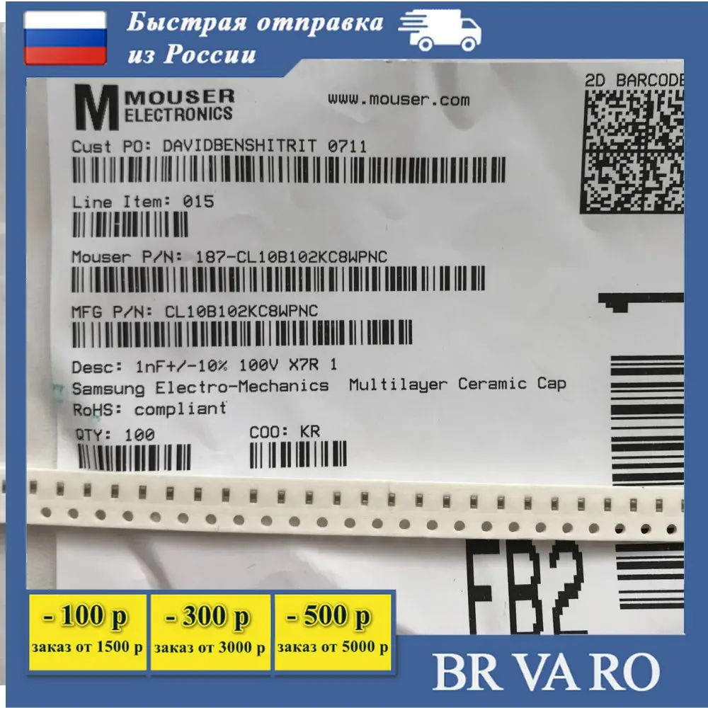 100 шт CL10B102KC8WPNC Керамический конденсатор 1nF+/-10% 100V X7R 1608 AEC-Q200 Samsung - купить по
