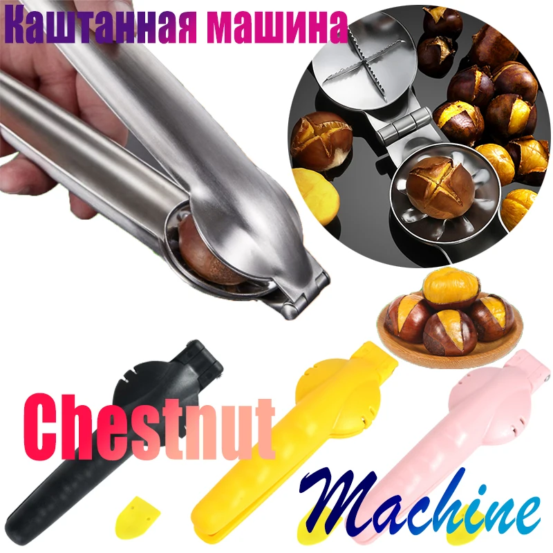 

Stainless Chestnut Cracking Cutter Machine Peeler Knife Chestnut Opening Device Cut Knife Peeler Kitchen Tools Accessories