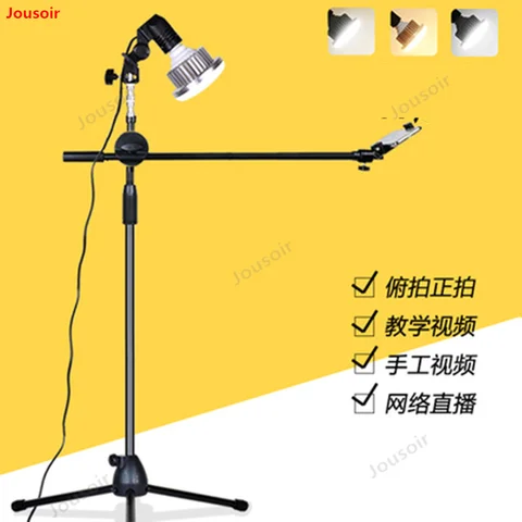 Регулируемый кронштейн для фотосъемки телефона, подставка, держатель штанги, супер яркий светодиодный кольцевой светильник, комплект для фотостудии, видеолампа, комплект для съемки