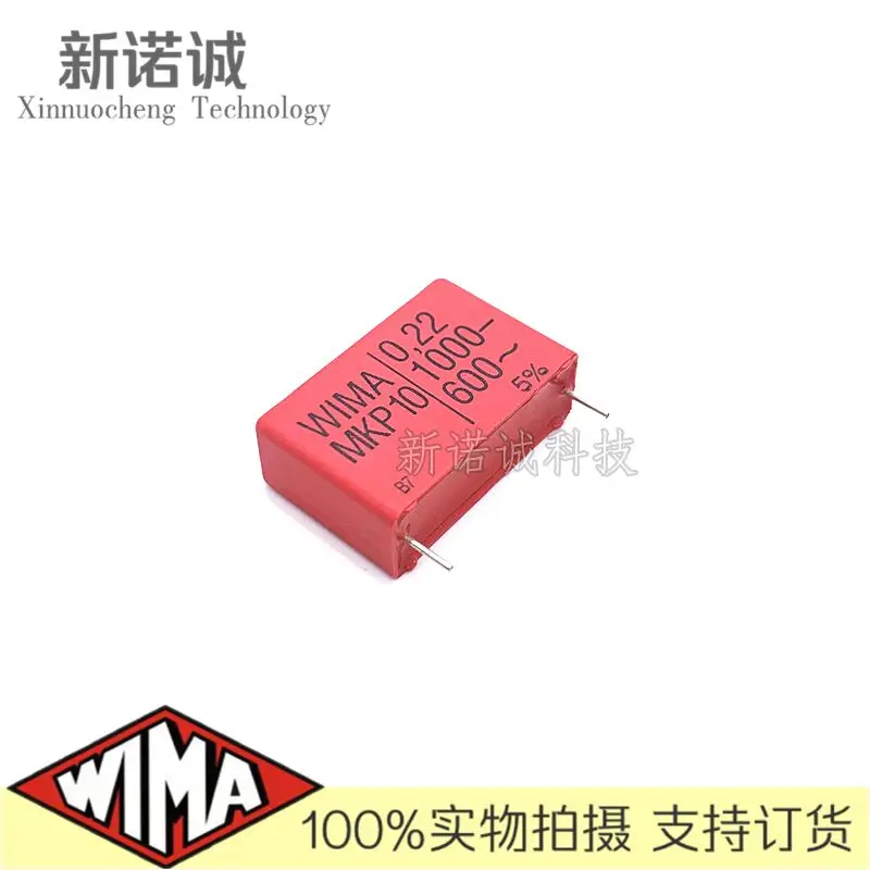 Фото 5 шт./10 шт./20 шт./лот WIMA MKP10 0,22 мкФ 1000 В 1000v0,22 мкФ фольгированный пленочный конденсатор 220 нФ 1000 В 224 Расстояние между ногами 27,5 мм №1
