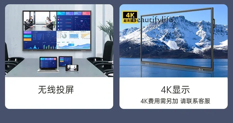 86 дюймовый преподавательный Универсальный мультимедийный Интеллектуальный
