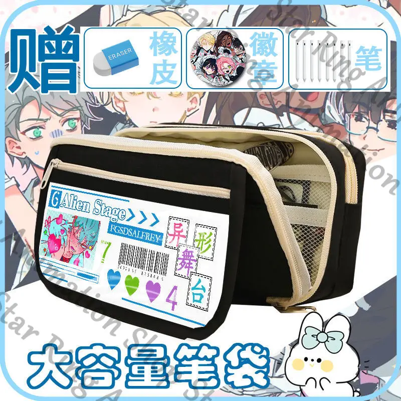 

Alien Stage Mizi Sua Till Ivan Hyuna Luka Stationery Bag Pencil Case Pen Student School Cospaly Cartoon Gift Decorate