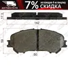 Изображение товара 0