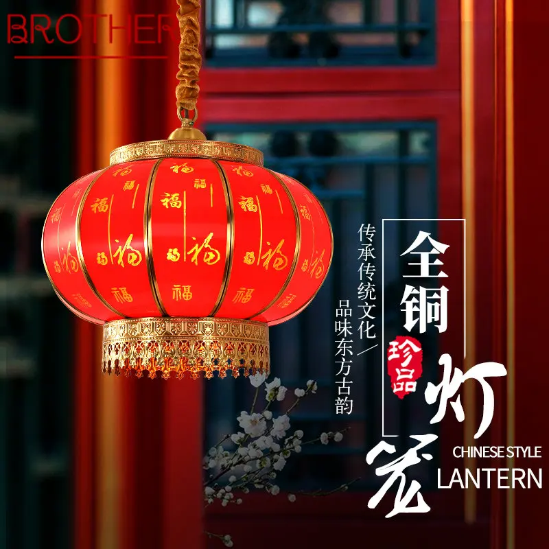 

BROTHER Chinese Style Red Brass Lantern Pendant Lamp LED Hanging Copper Chandelier Creative Decor For Home Study Bedroom