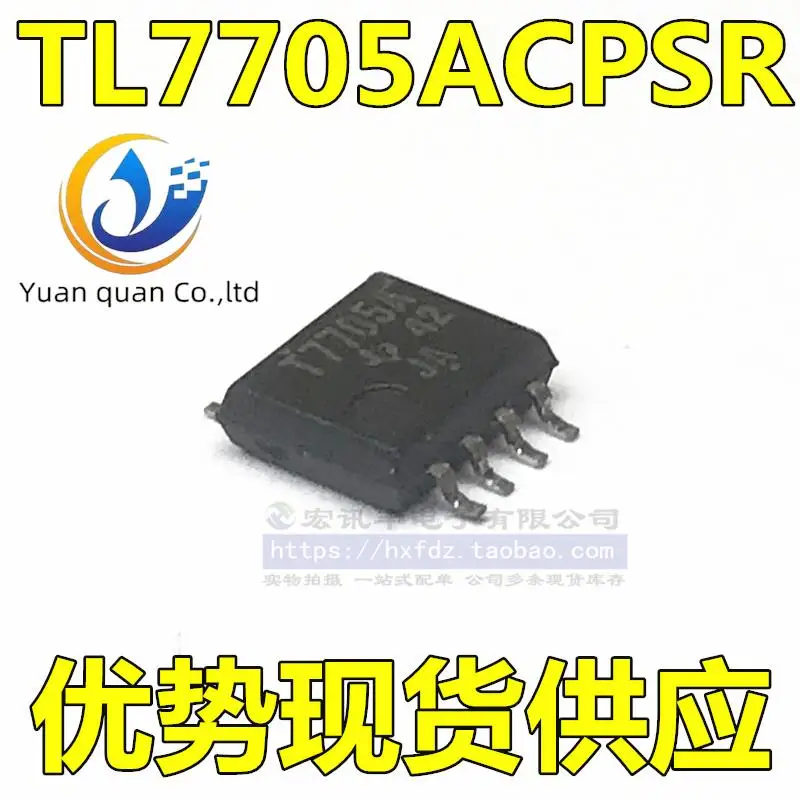 

30 шт. Оригинальный Новый микросхема мониторинга TL7705ACPSR T7705A ICSOP8