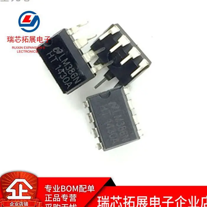

30pcs original new LM386 audio operational amplifier LM386N-1 LM386N DIP-8