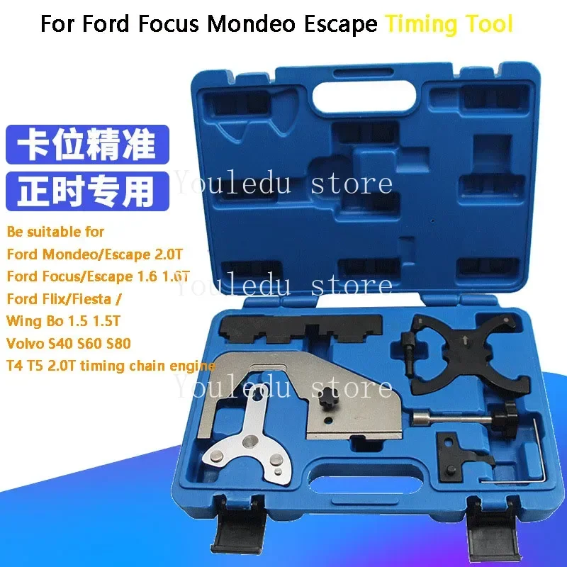 Для Ford Focus Mondeo Escape 1 5 6 Volvo T4 T5 Двигатель 2.0T Специальные инструменты для