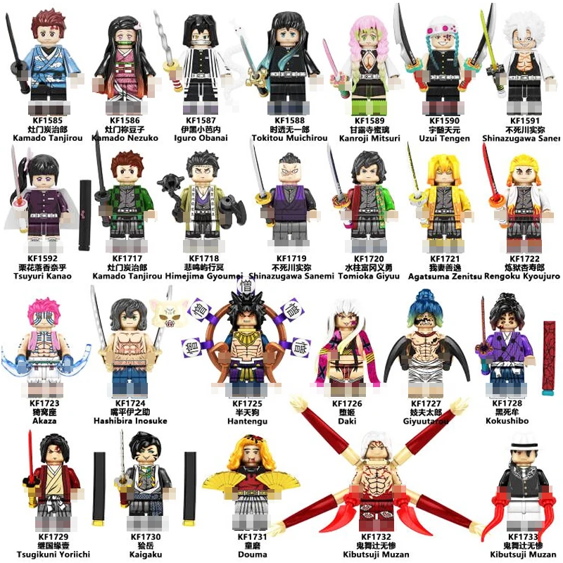 

Миниатюрные строительные блоки для экшн-фигурок, рассекающие демонов