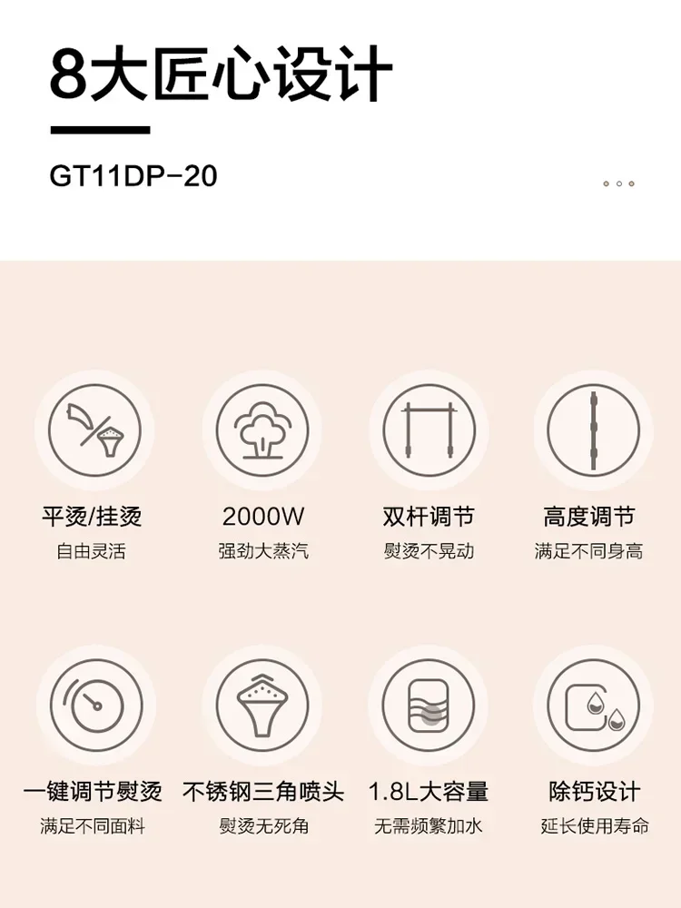 Supor бытовой вертикальный паровой утюг подвесная машина вертикальные