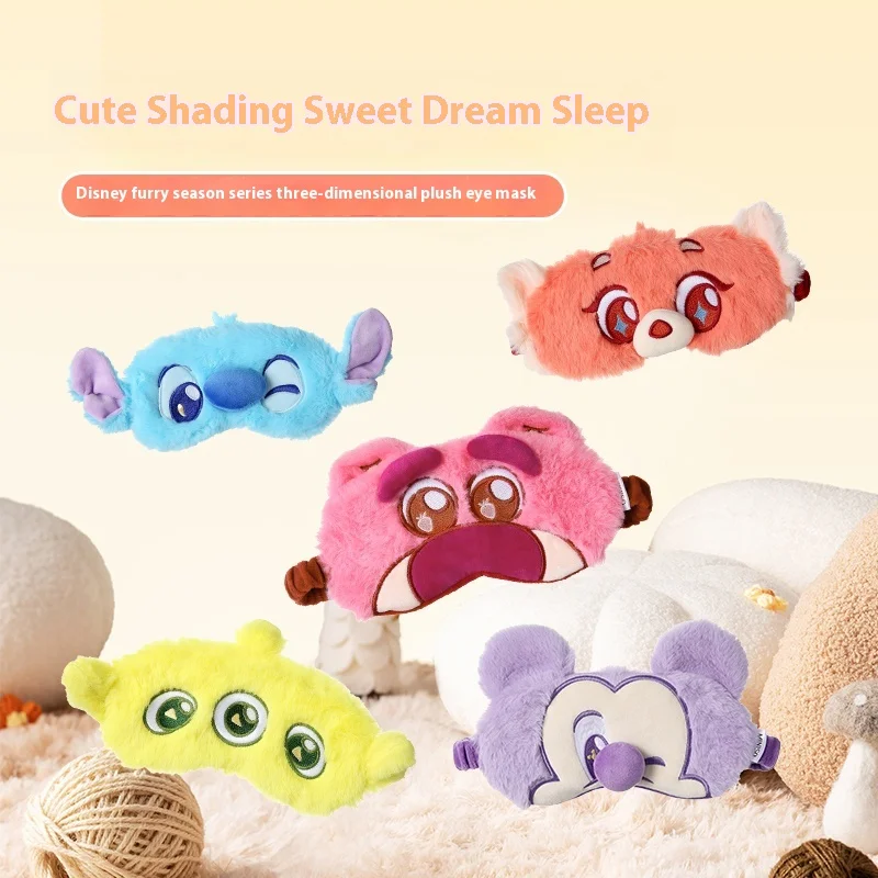 Miniso маска для глаз Disney клубника медведь волосы Сезон Серия плюшевая