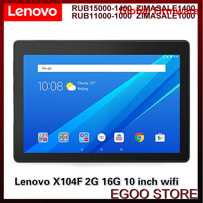 Lenovo E10 TB-X104F экран 10 1 дюйма 2 Гб ОЗУ 16 ПЗУ на базе Android 8 четырёхъядерный процессор