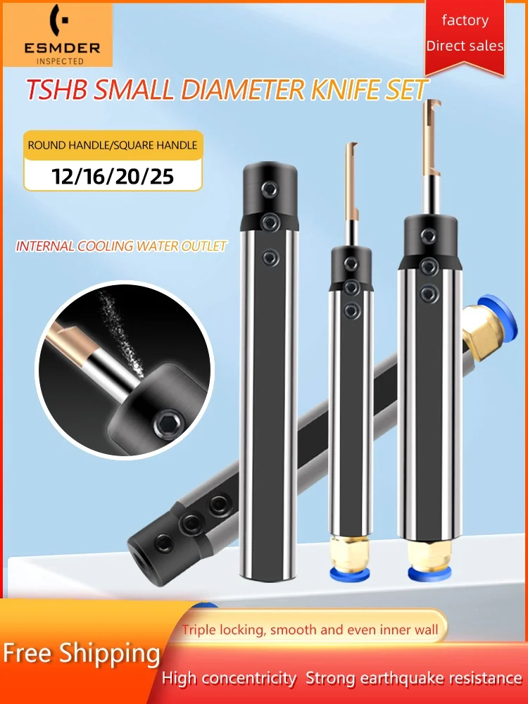 TSHB19.05 TSHB25.4 TSHB16 TSHB20 TSHB25 Внутреннее отверстие с маленьким отверстием Втулка ножа
