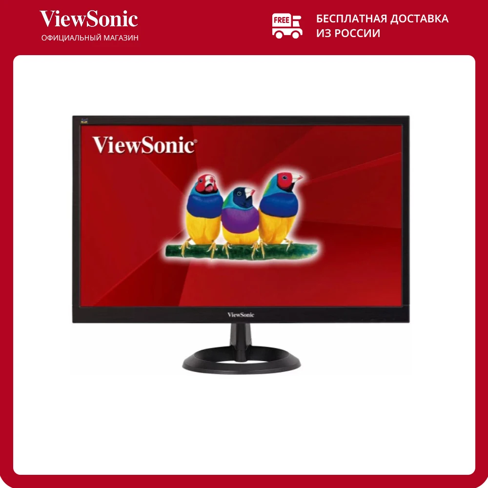 Монитор ViewSonic VA2261-2 22&quot TN | 1920x1080 60 Гц 5 мс 200 кд/м2 600:1 90°/65°