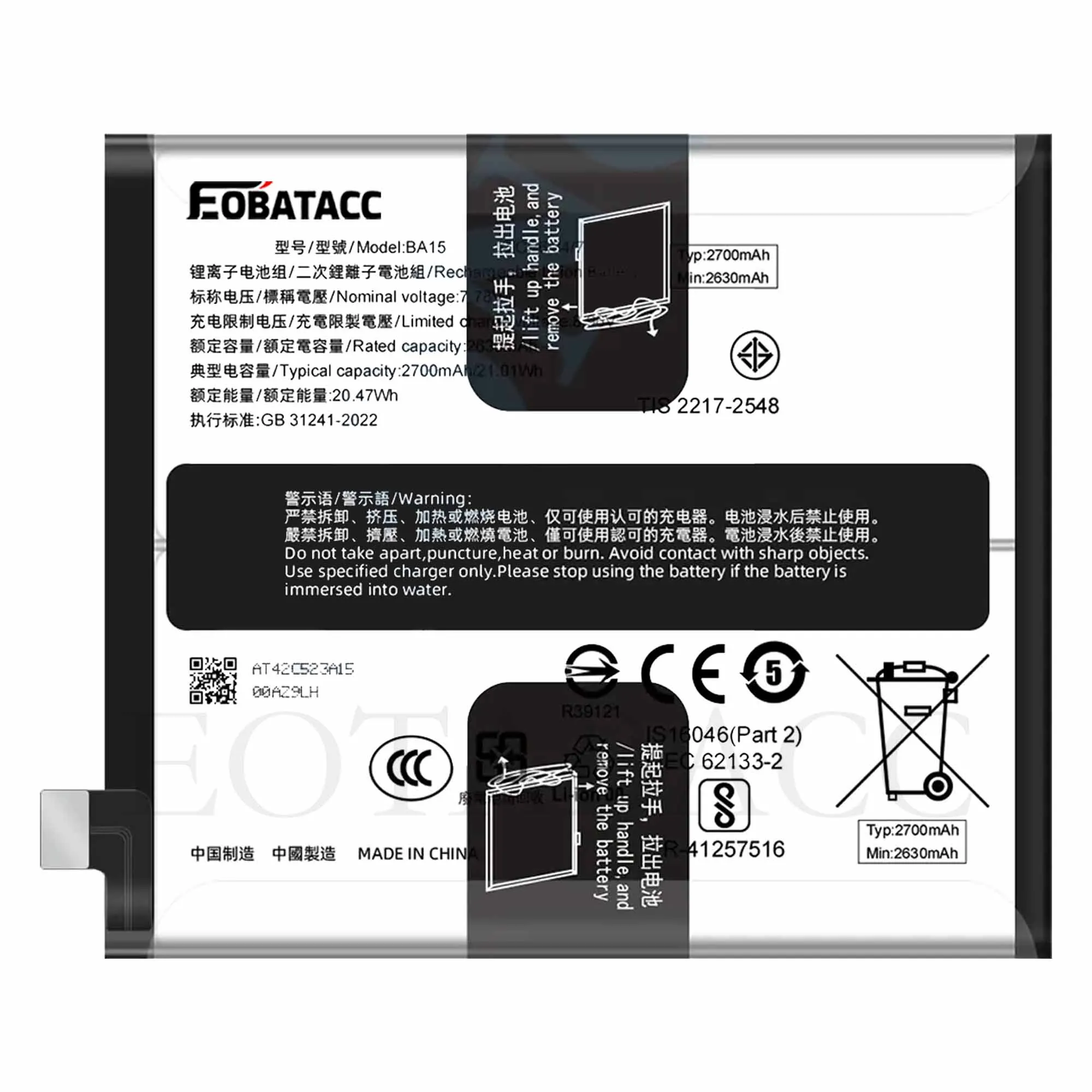 Фото EOTABACC 100% новый оригинальный аккумулятор Vivo BA15 X100 Pro + инструменты №3