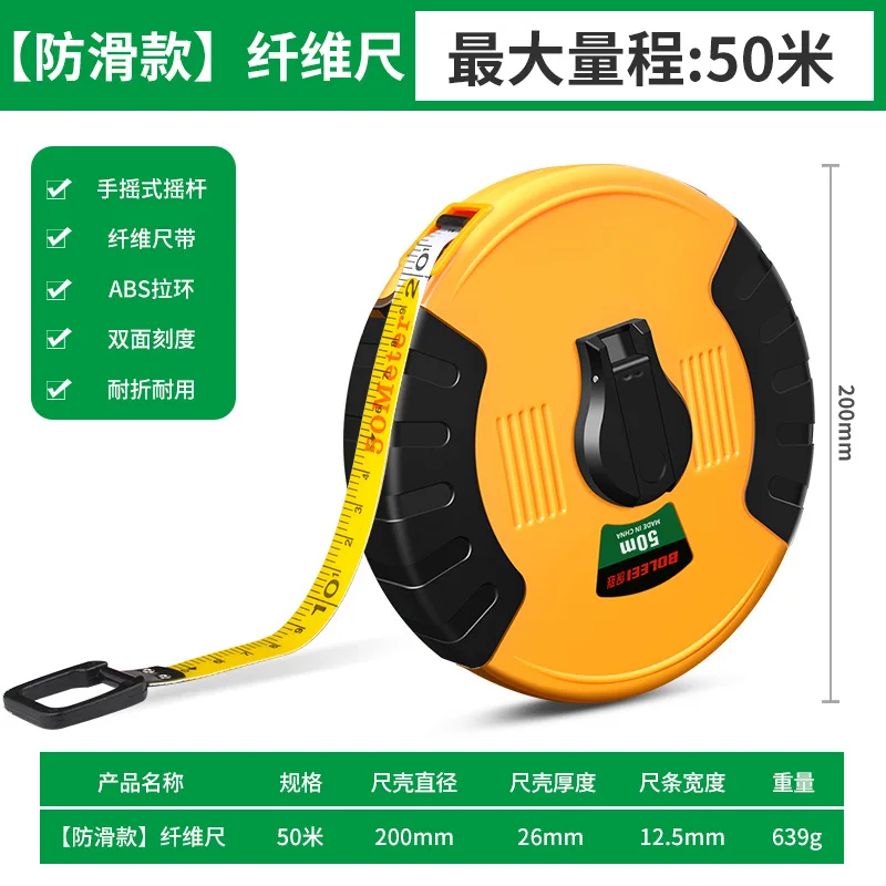 

Противоскользящая рулетка FGHGF 20 30 50 100 м