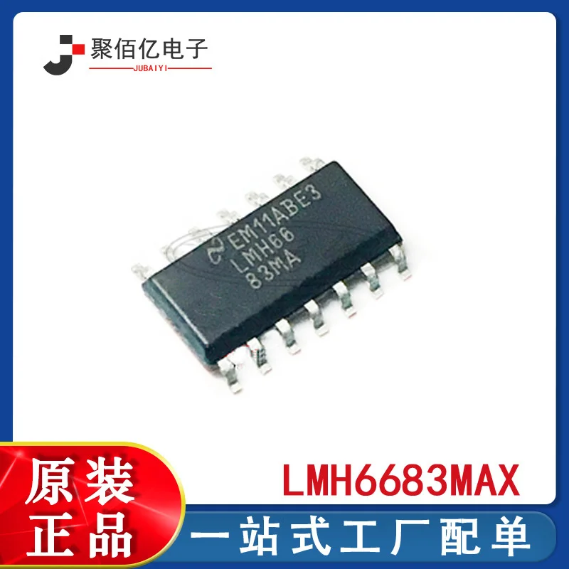 

Original IC lmh6683max operational amplifier chip patch sop-14 silk screen a64a