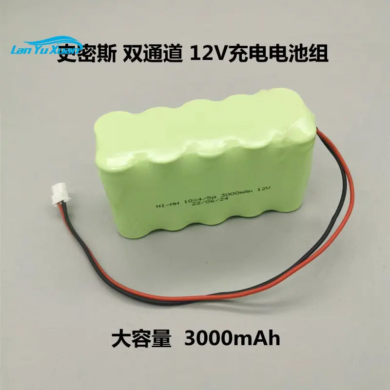 

NI-MH 12В 10x 4/5A 2000 мАч Смит двухканальный аккумулятор Micropump