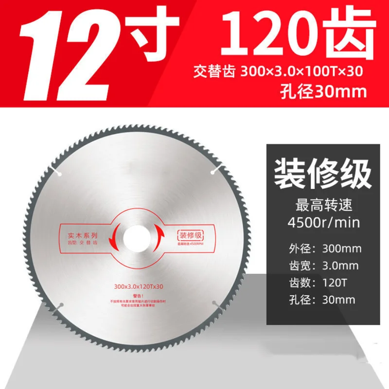 

Полотно циркулярной пилы 12 дюймов, 300 мм, режущий инструмент по дереву/алюминию, цементированный карбид, 40, 60, 80, 100, 120 зубьев