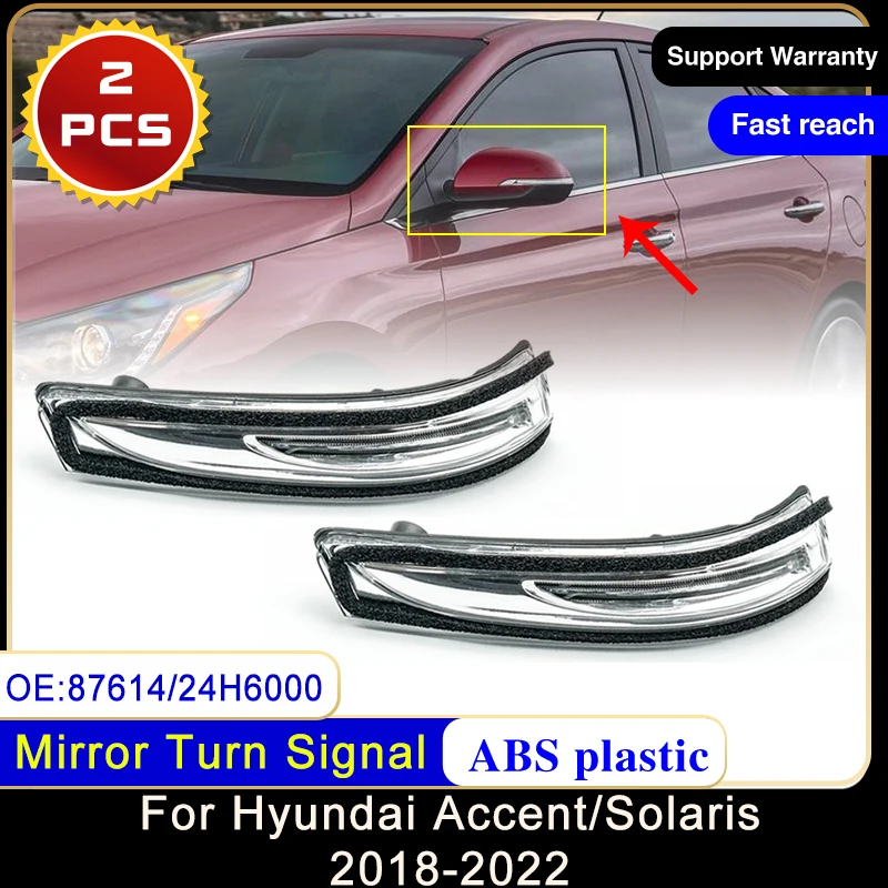 

2x для Hyundai Accent Solaris Verna HC YC 2018 ~ 2022 87614H6000 87624H6000 Зеркало заднего вида Указатель поворота Индикатор заднего вида