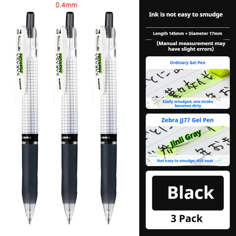 Гелевые ручки ZEBRA SARASA JJ15 Mark On Grid  черный, красный, синий 0,4/0,5 мм