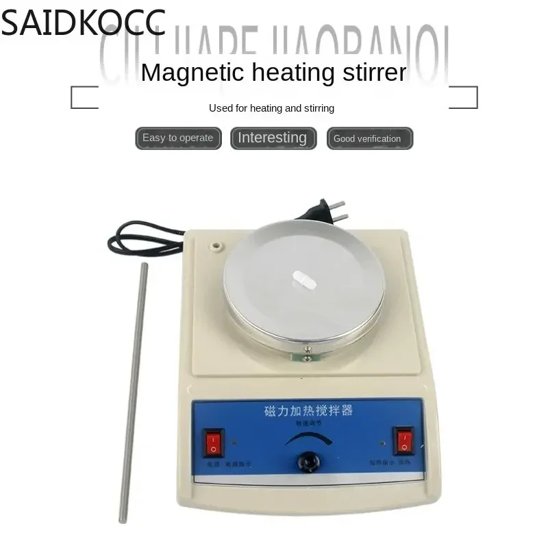 SAIDKOCC Регулируемая магнитная мешалка с подогревом нагреваемый миксер