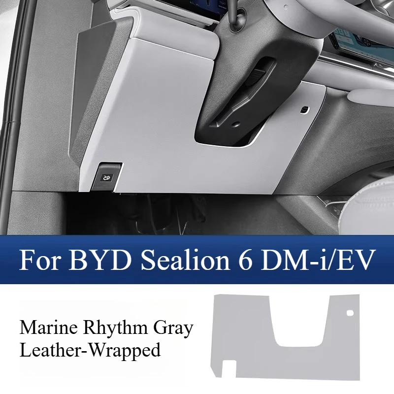 Защитная накладка под руль для BYD Sealion 6 DM-iEV, аксессуар для интерьера, защита от царапин (art.: 3920d4c331f46) - 3920d4c331f46