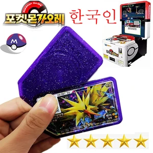 Imported Korean Version Pokemon Cards Gaole Gaomin Stingray Disks Arcade Game Flash Gaore Collection Ga Ole D
