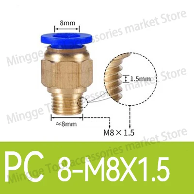 

Быстроразъемный соединитель пневматический М-резьба 8 мм