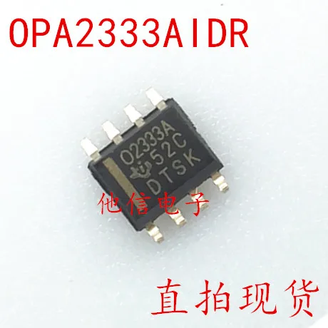 

10 ~ 50 шт. новый оригинальный OPA2333AIDR OPA2333AID OPA2333A 02333A SOP-8