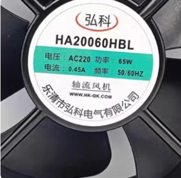 2 шт. НОВЫЙ осевой вентилятор Hongke HA20060BHL