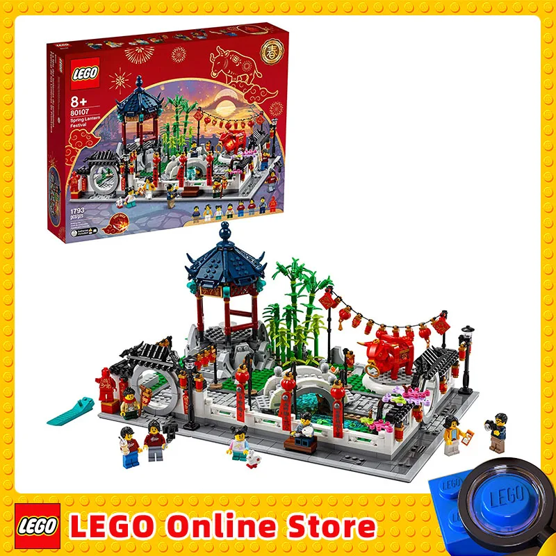 

LEGO весенний фонарь фестиваль Детский конструктор игрушки подарок 80107