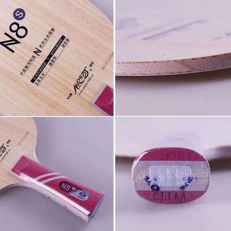 Ракетка для настольного тенниса Galaxy N10s N11S N8S