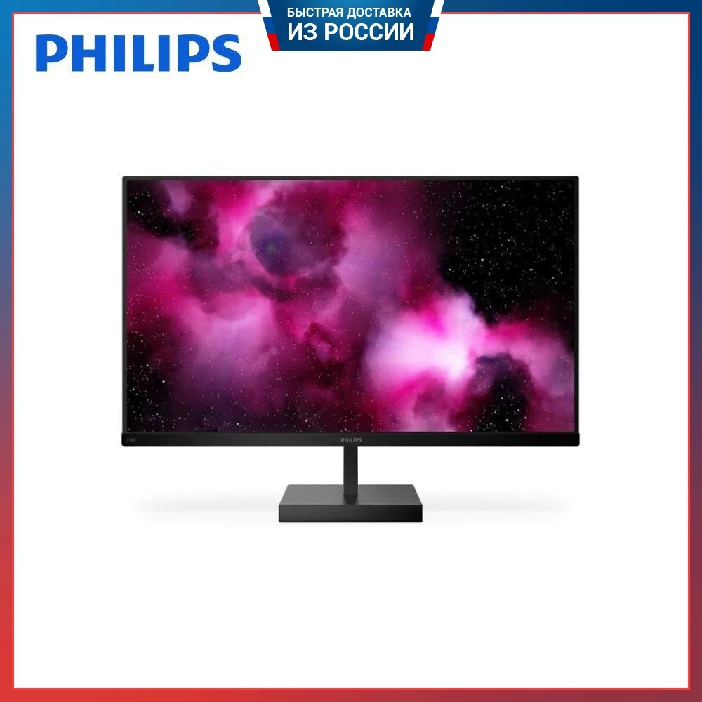 Монитор philips 276c8 00. Монитор philips 27 75hz. Philips 75hz. Монитор philips 271e1sca/01. Монитор philips 243s5ljmb, 00.