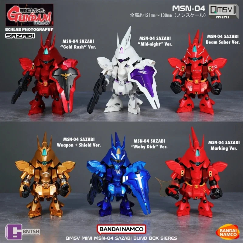 Фото В наличии подлинный. Bandai QMSV Mini SAZABI Gundam слепая коробка фигурка модель орнамент подарок №2