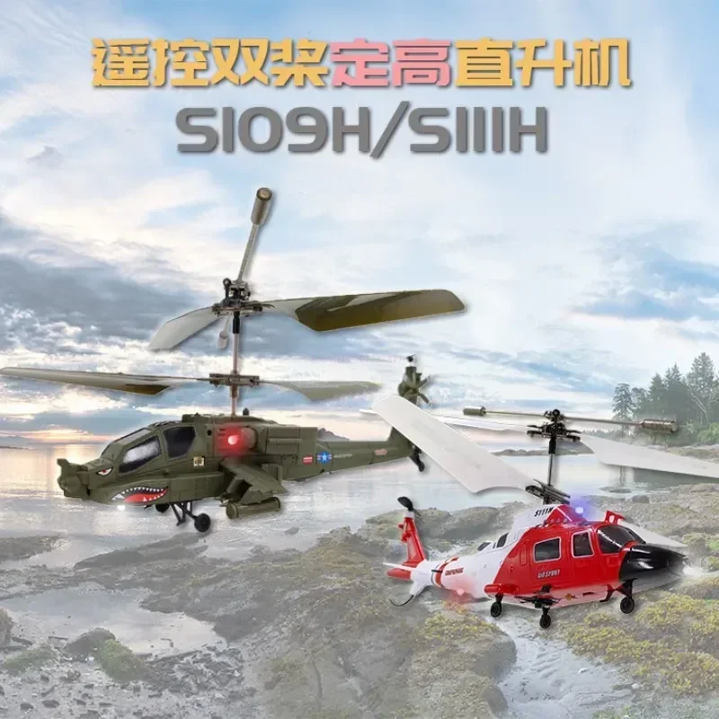 Новый продукт 20 см имитация апачи Двойное Весло вертолет с дистанционным