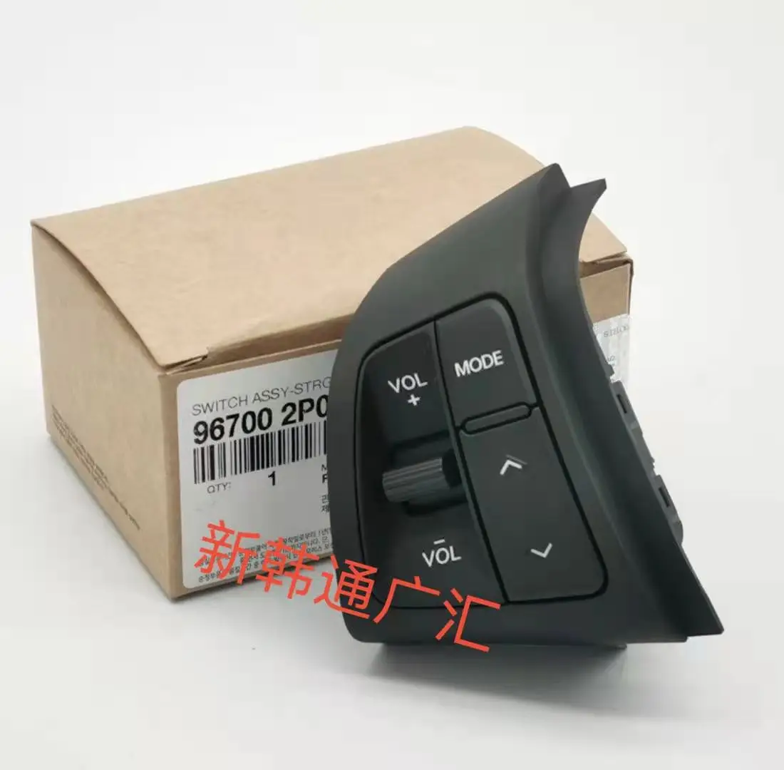 

For KIA 2009-12 Sorento Volume Switch Plus and Minus Switch Cruise Control Switch Audio Switch Steering Wheel Button