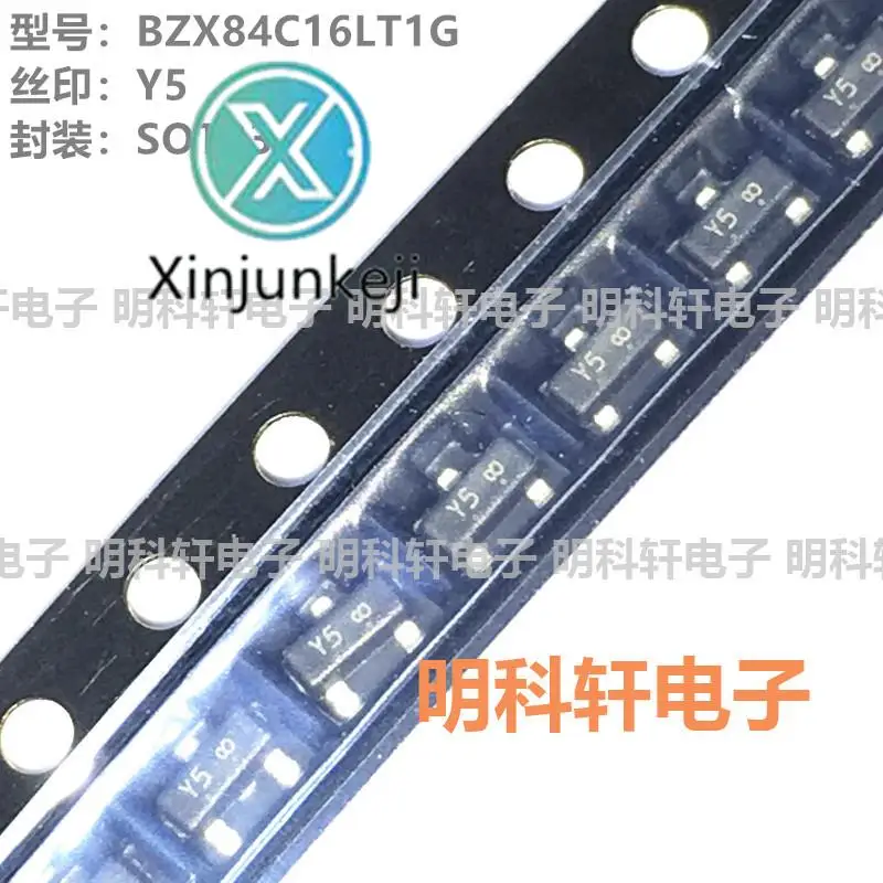 

100 шт. Оригинальный Новый BZX84C16LT1G Silkscreen Y5 16V SMD Диод Зенера