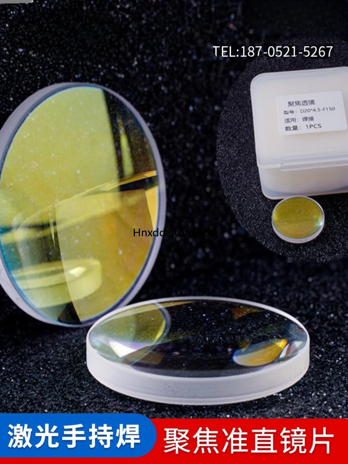 Лазерный ручной сварочный аппарат супер сильный коллимационный фокусирующий