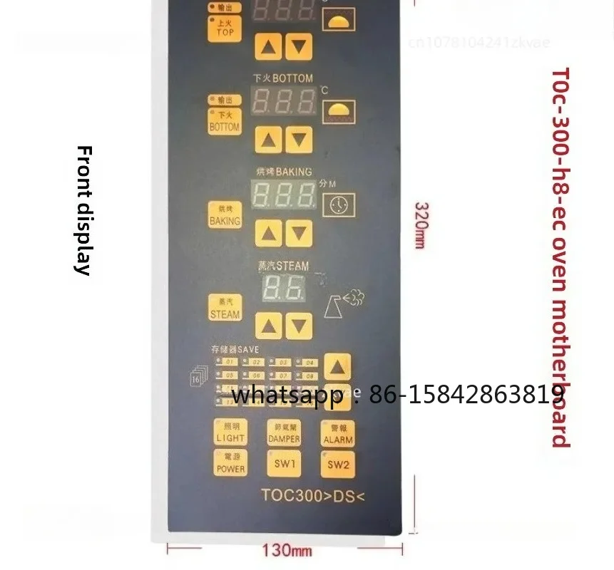 Фото Материнская плата TOC-300-H8-EC 91010279, панель управления для печи 91010281 Wisdom TOC-300-H0-CTOC-300, панель управления для печи TOC-300Z-H0-C №3
