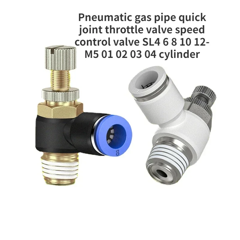 Пневматическая газовая труба быстроразъемный клапан дроссельной заслонки