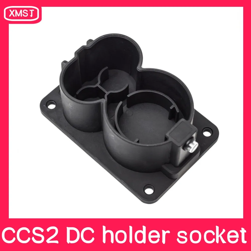 

Кронштейн зарядного устройства для электромобиля, круглые аксессуары для разъема IEC 62196-3 CCS2