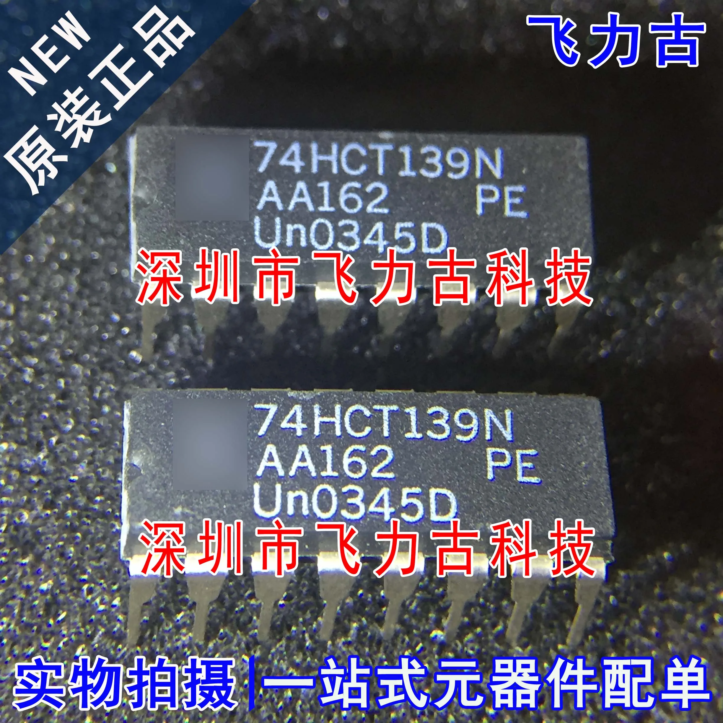 

Бесплатная доставка SN74HCT139N 74HCT139N 74HCT139 DIP16 IC 10 шт.