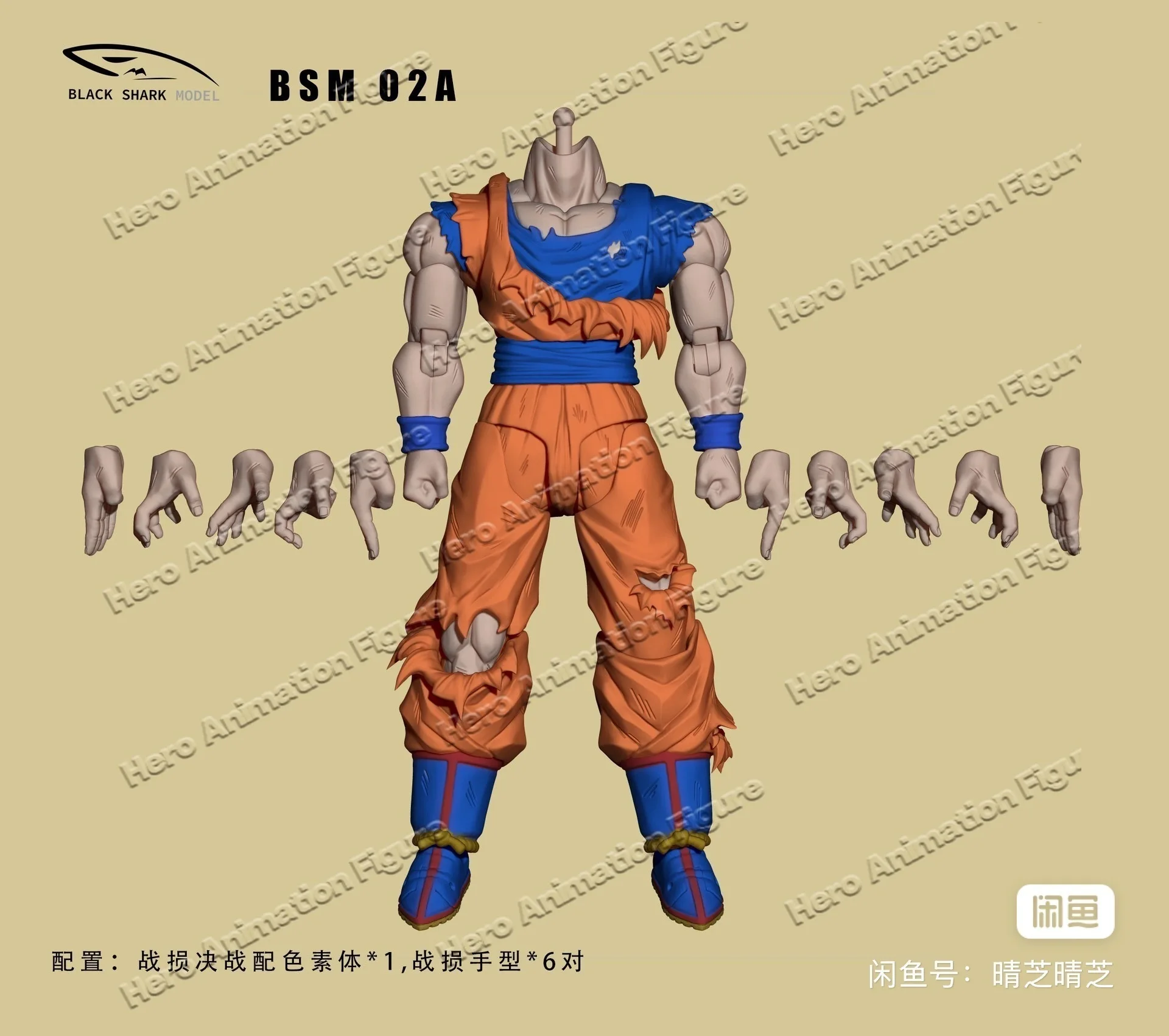 Фото В наличии: Фигурка Black Shark, модель BSM 02A, Dragon Ball Z, SHF Гоку, Супер Сайян 3, пластиковая модель, игрушка, подарок, коллекция. №2