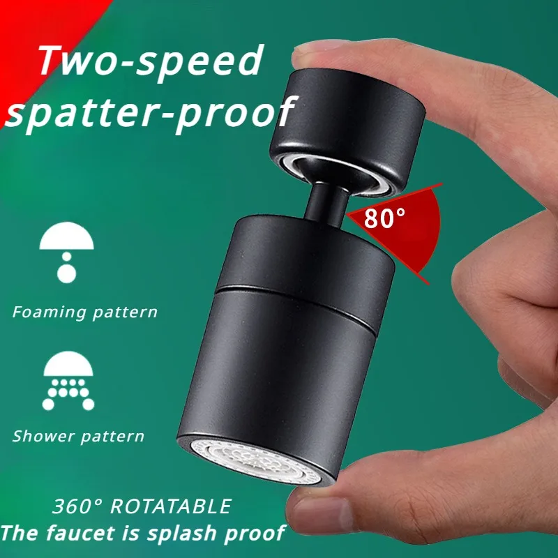 Смеситель кухонный с поворотом на 360 ° и защитой от брызг