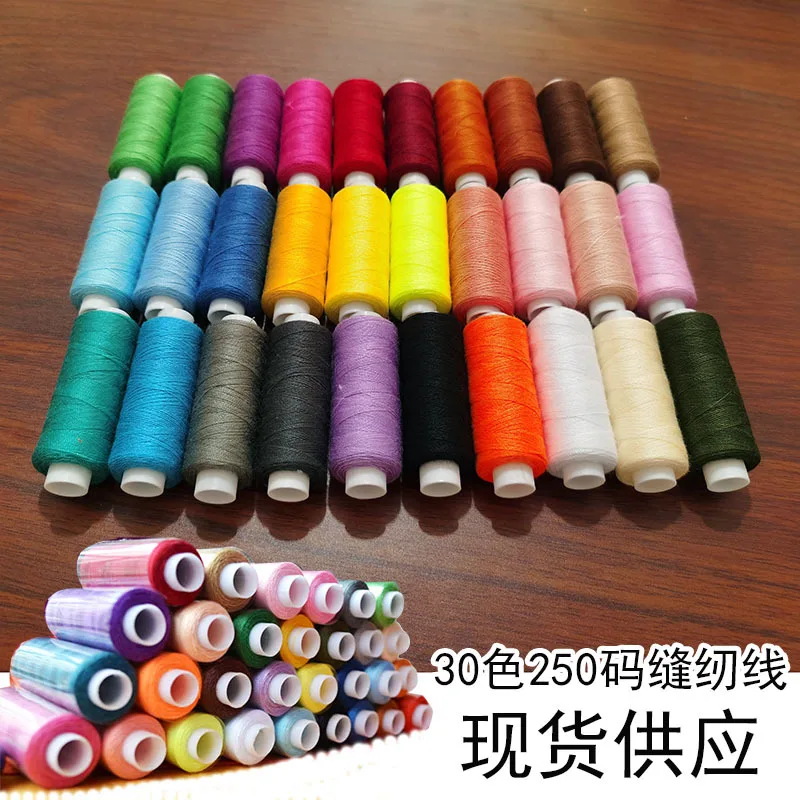 

250 Размер ниток, Diy точки, оптовая продажа, шитье, фиксированный цвет, полиэстер, цвет, катушка, 30 фиксированных
