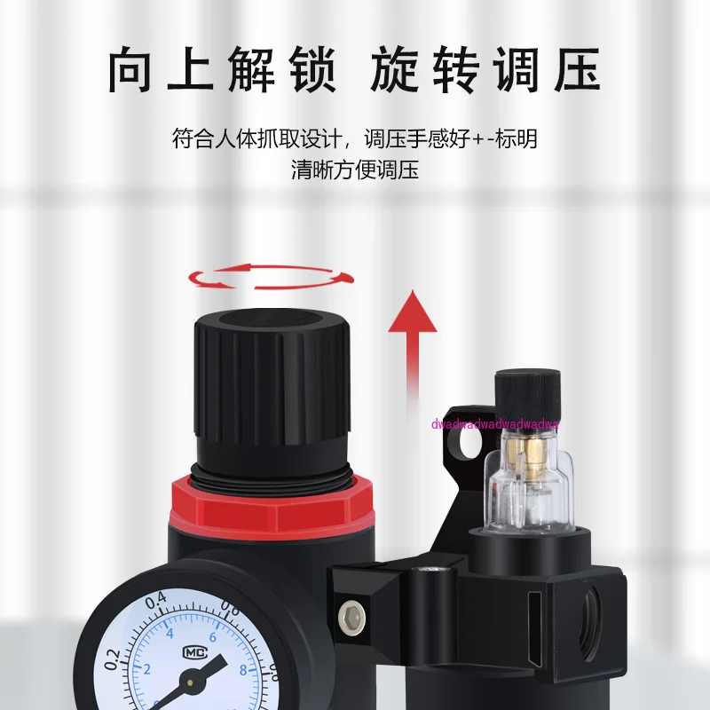 Воздушный компрессор масло-водоотделитель AFR/AFC/BFR/BFC/2000 3000 4000