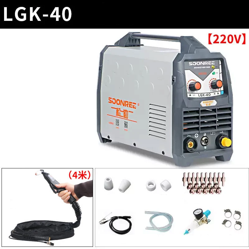 

LGK-40 220V Portable Plasma cutting machine Plasma Cutter