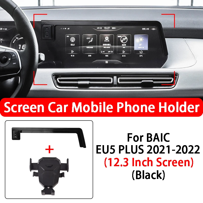 

Автомобильный держатель для BAIC BJ40 BJ60 F40 EU5 PLUS U5 X7 PHEV мультимедийный экран дисплей вращение на 360 ° GPS стабильный кронштейн