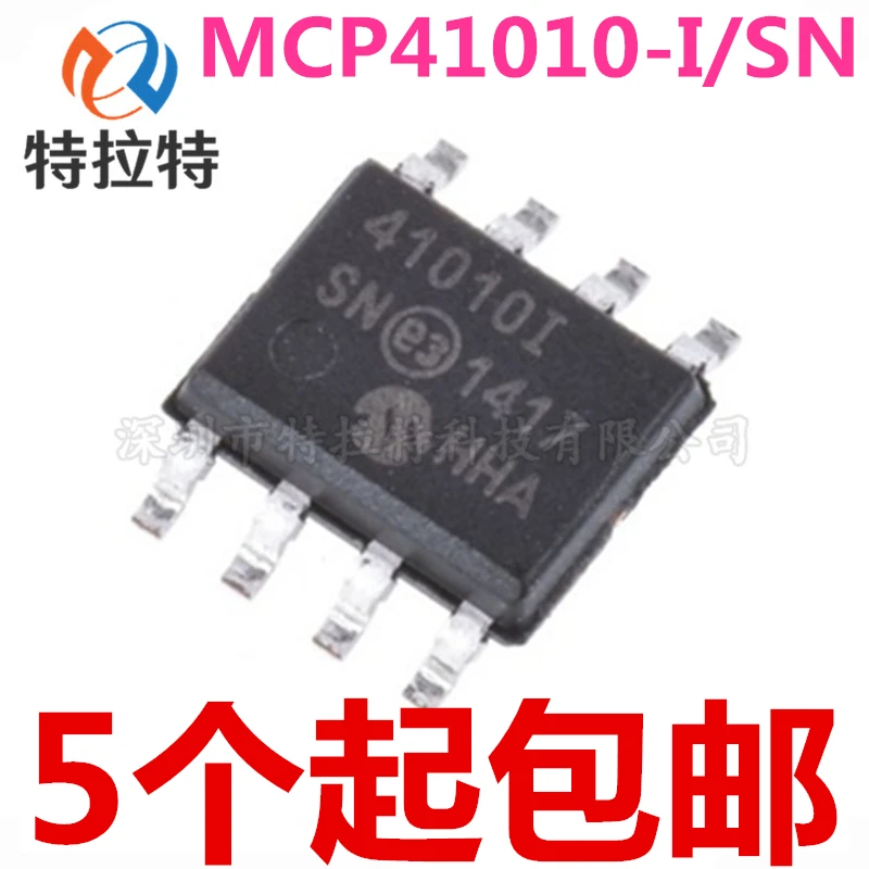 5pcs MCP2551-I/SN SOP-8 MCP2551 SOP8 MCP2551I SOP MCP41010-I/SN MCP41010 41010I SOP MCP41050-I/SN 41050I MCP41100-I/SN 41100I