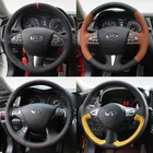 Кожаный чехол на руль для Infiniti Q50L Q70 FX35 EX25 G37 QX50